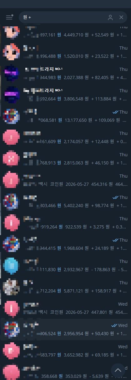 멤버수익인증3.png