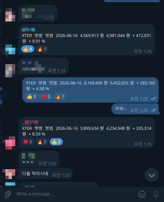 멤버수익.png