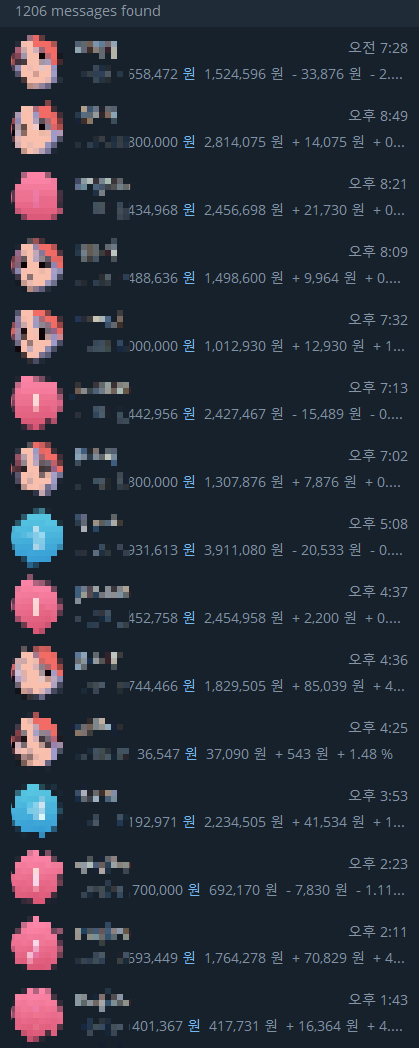 멤버수익인증1.png