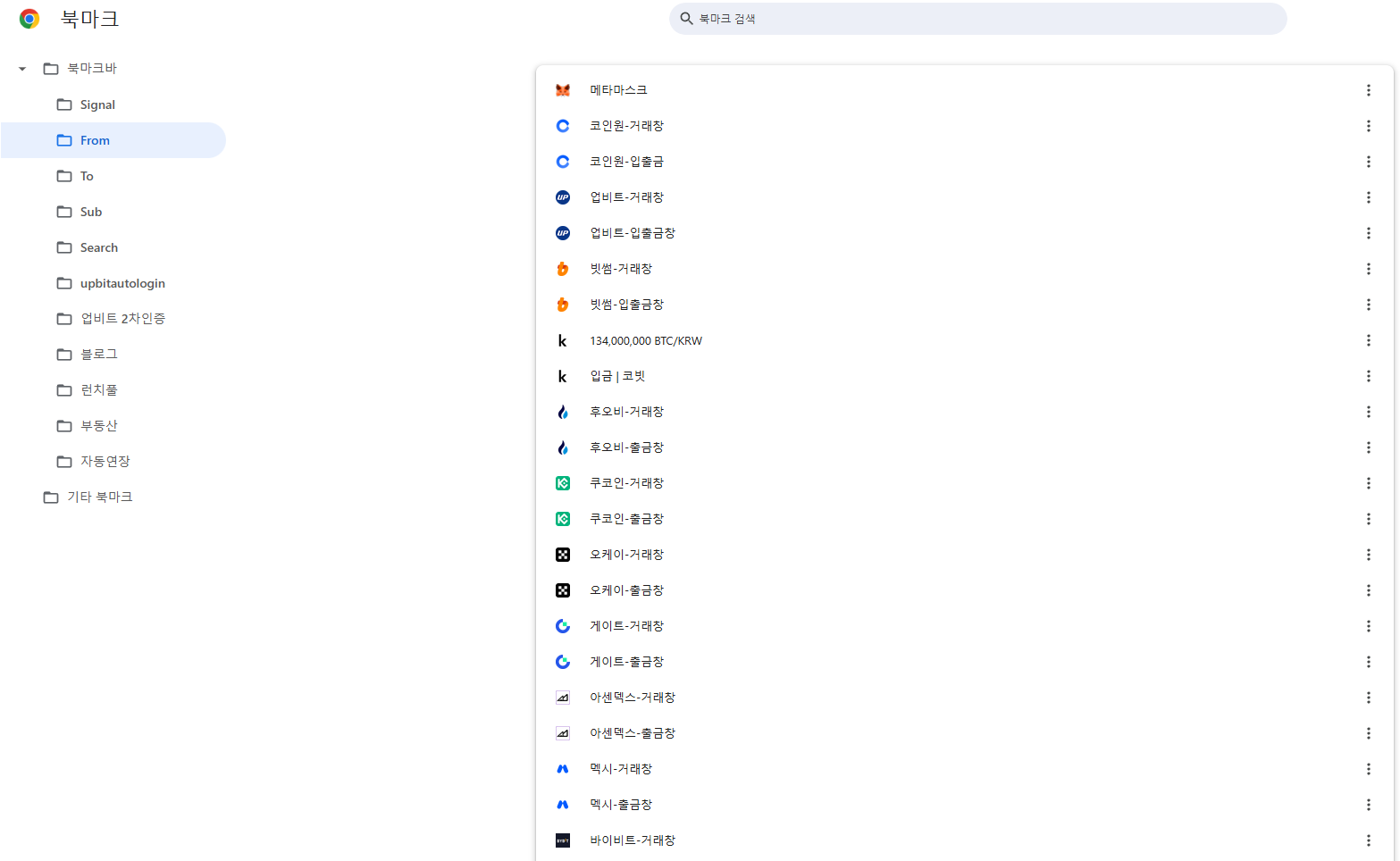모니터 구성 예시