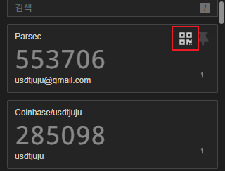 모바일 백업.png