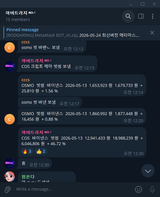 코스수익인증.png