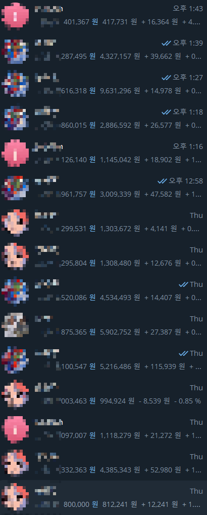 멤버수익인증2.png
